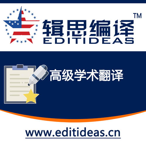 專業(yè)翻譯 價格 采購 供應商信息