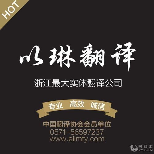 it網(wǎng) 軟件 翻譯軟件價(jià)格面議 產(chǎn)品/服務(wù) 主營(yíng)產(chǎn)品 關(guān)鍵詞 面向地區(qū)