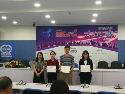 金羽菲、潘婷立、尹佩璇、侯玉穎等在第八屆全國口譯大賽北部大區賽中斬獲佳績