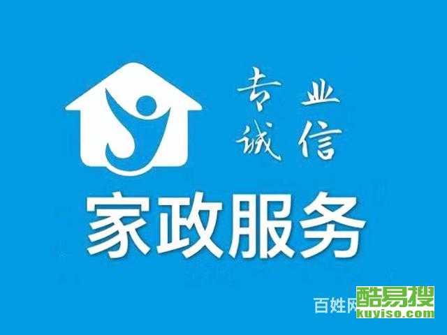 【專業(yè)團(tuán)隊(duì)求大量錄入,ocr校對,圖書掃描,處理】-北京酷易搜