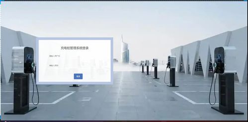 it實(shí)戰(zhàn)課堂計(jì)算機(jī)畢業(yè)設(shè)計(jì)源碼畢設(shè)論文精品基于uniapp springboot車輛充電樁繳費(fèi)管理系統(tǒng)管理系統(tǒng)app 地圖