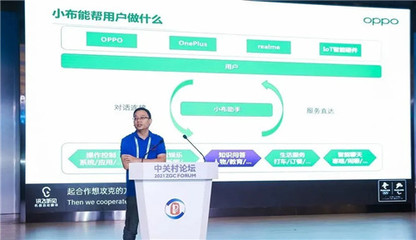 多項(xiàng)成果發(fā)布