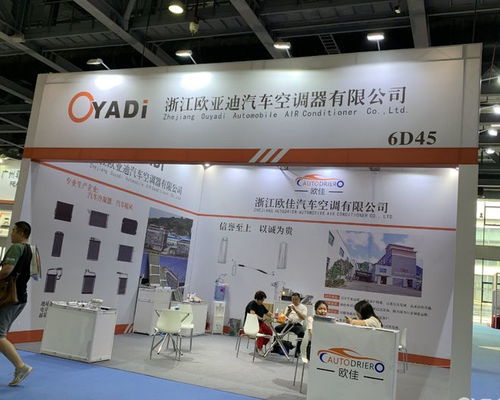 2023北京汽車制造技術博覽會盛大開幕,匯聚全球汽車制造新產品