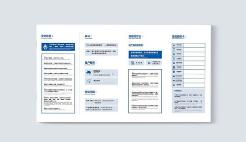 在挑選產(chǎn)品說(shuō)明書翻譯服務(wù)時(shí),應(yīng)該注意這三點(diǎn) 值得收藏