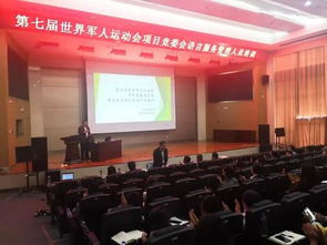 熱干面豆皮的英文如何更有漢味 走近軍運(yùn)會(huì)頂尖翻譯官