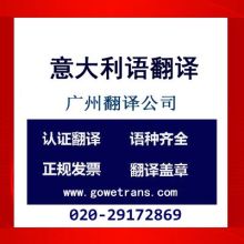  大連市沙河口區(qū)語通天下翻譯服務中心 主營 翻譯 翻譯服務 專業(yè)翻