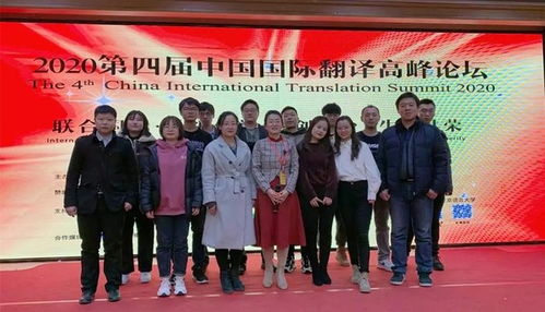 2020翻譯峰會演講嘉賓篇丨持續(xù)更新中