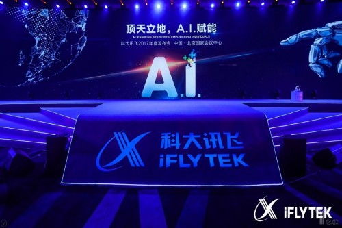 智能處處 2019年引領(lǐng)國內(nèi)ai領(lǐng)域前行的企業(yè)你了解幾家