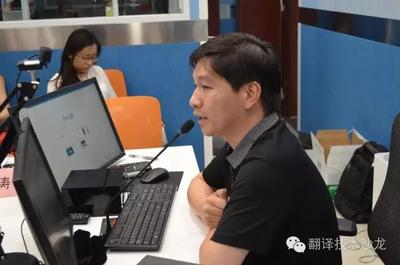 翻譯技術(shù)沙龍第22期活動--機(jī)器翻譯的譯后編輯