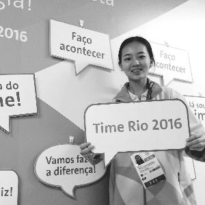 90后自掏2萬元赴里約當(dāng)志愿者 房租約為3500元