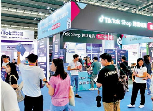 優(yōu)化服務(wù) 發(fā)展 絲路電商 鼓勵(lì)平臺(tái)拓展商品品類