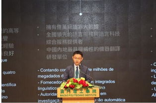 語言服務推動經貿發(fā)展 機器翻譯成 一帶一路 新寵