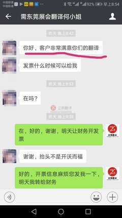 正朔東莞翻譯公司|服務2018東莞國際機械展覽會圓滿結束