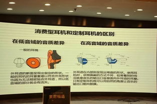 精彩,索尼2018年旗艦新品體驗(yàn)會(huì)暨工程師北京見面會(huì)圓滿落幕