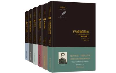 封面開講了·云講座丨天府書展即將開幕！來云上聽名家談俄羅斯文學