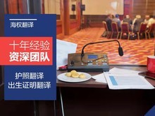 北京翻譯服務 支持國際交流與商務合作的專業平臺