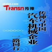 北京勁松翻譯公司 專業語言服務，助力全球溝通